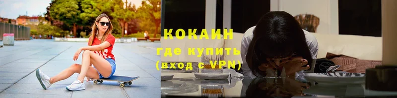 Купить наркотик Карабаново COCAIN  Канабис  Амфетамин  A PVP  ГАШ  Меф мяу мяу 