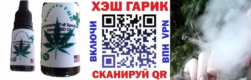 Еда ТГК марихуана Карабаново
