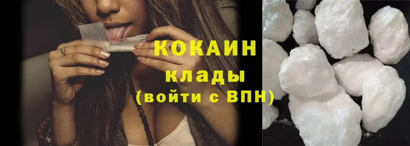 Cocaine 99%  что такое наркотик  Карабаново 