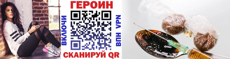omg онион  наркотики  Карабаново  ГЕРОИН Heroin 