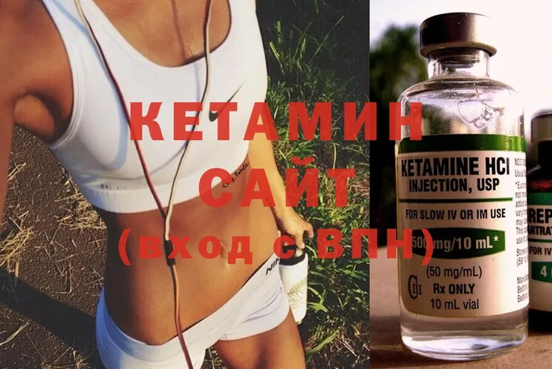 КЕТАМИН ketamine  маркетплейс Telegram  Карабаново 