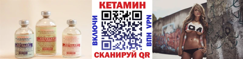 КЕТАМИН ketamine  Карабаново 