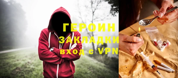 кристаллы Мегион