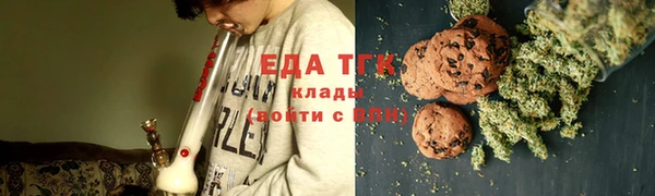 кокаин перу Медногорск