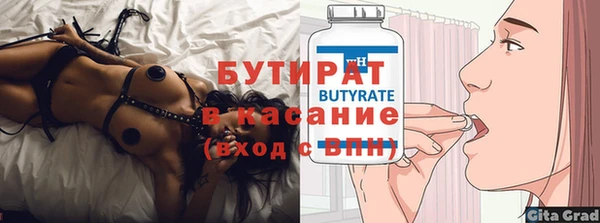 таблы Абдулино