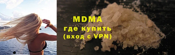 кристаллы Мегион