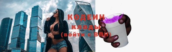 кокаин перу Медногорск