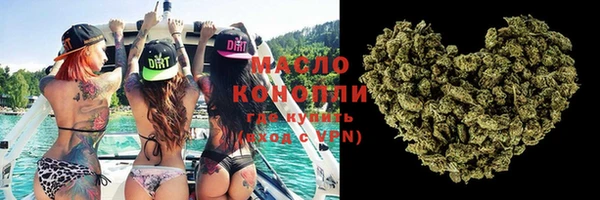 кристаллы Мегион