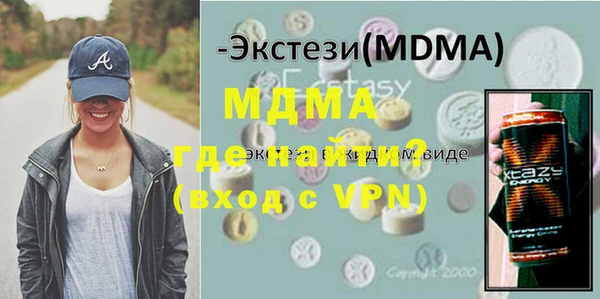 прущая мука Вязники