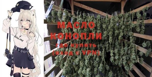 кристаллы Мегион