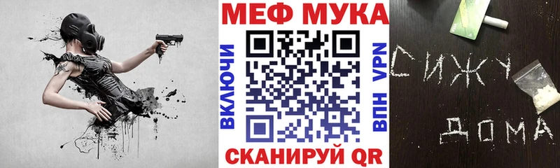 площадка клад  Карабаново  МЯУ-МЯУ 4 MMC  кракен вход 